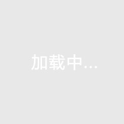 文昌买房——《东方豪苑》楼盘位置、配套分析