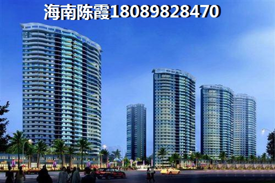 海南买房哪个地区好？福山VS盈滨半岛买房优势是什么？